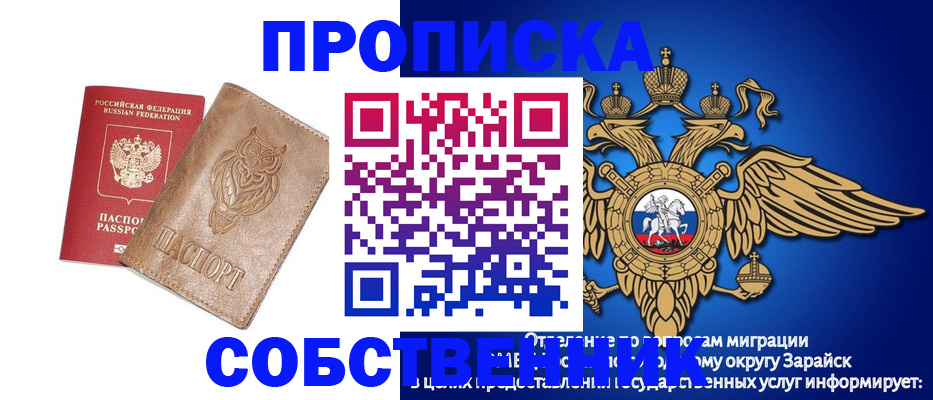 временная регистрация госуслуги в Вышнем Волочке